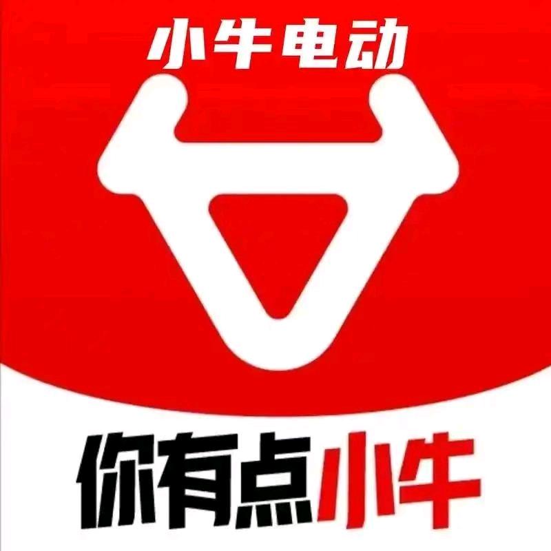 小牛电动(广园中路店)