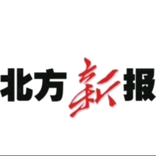 草原云·北方新报