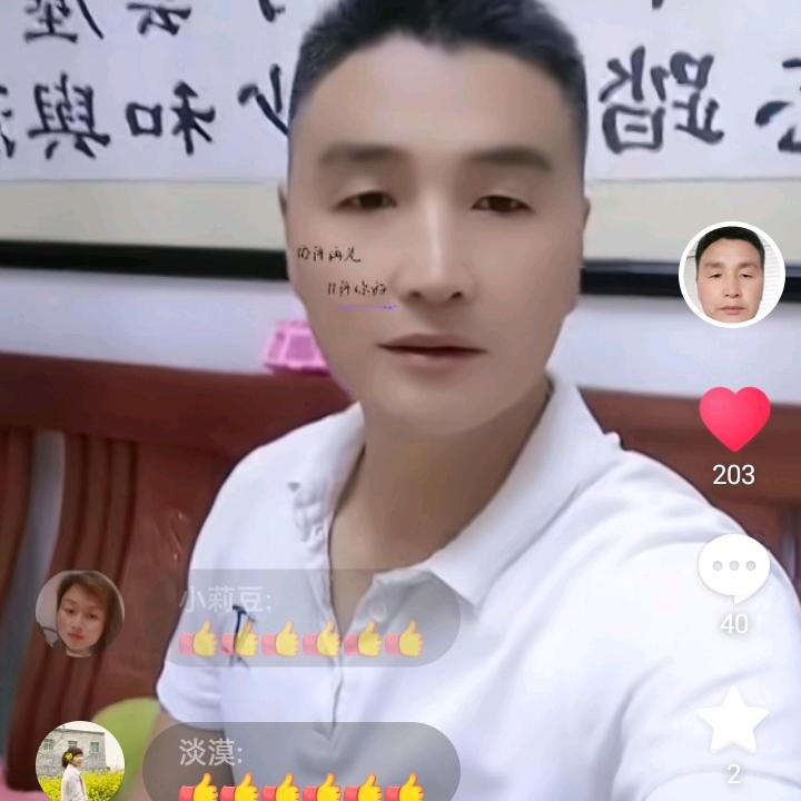 爱的港湾