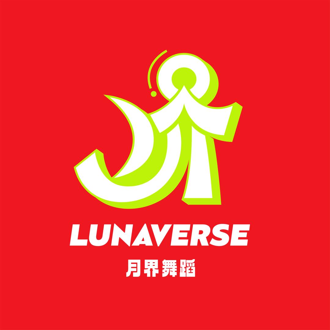 月界舞蹈-栾老师