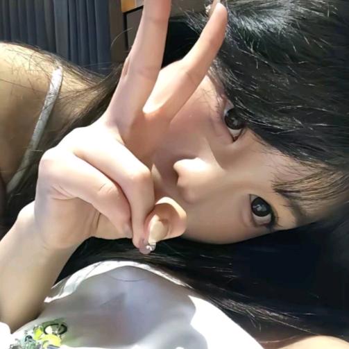 汐。