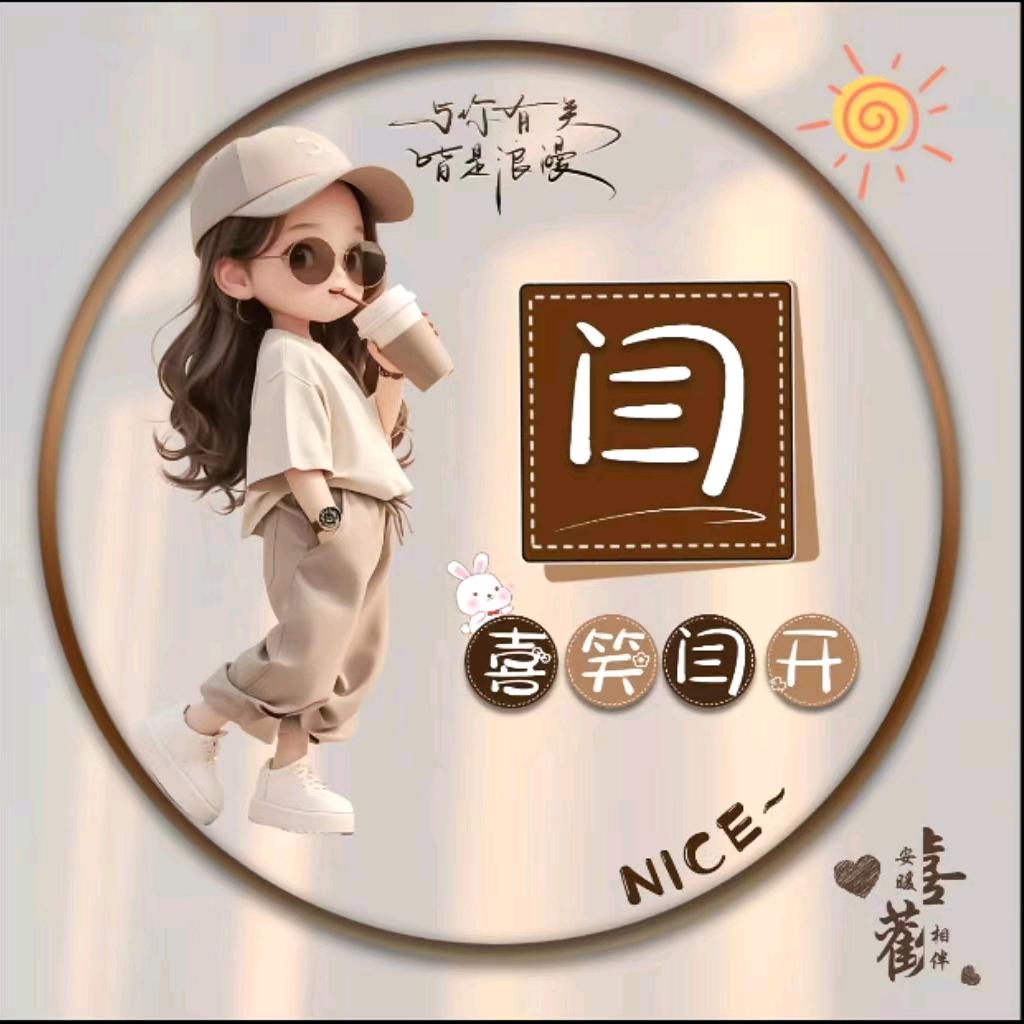 晓霞