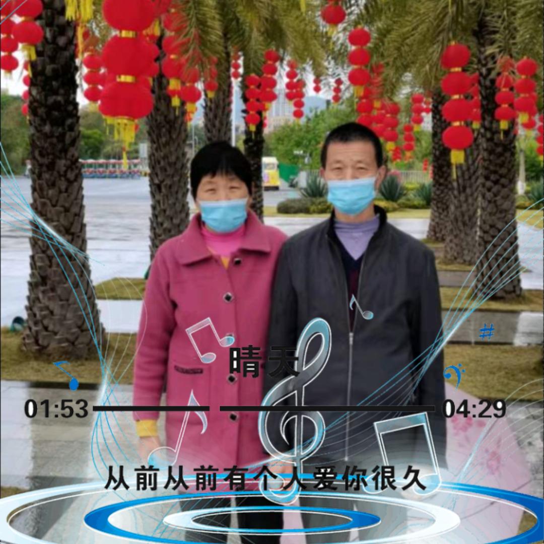 用户290124072148我爱你