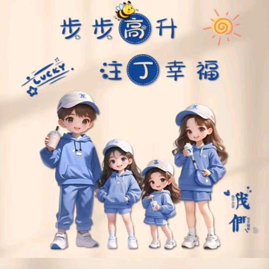 ღ低调᭄ꦿ࿐