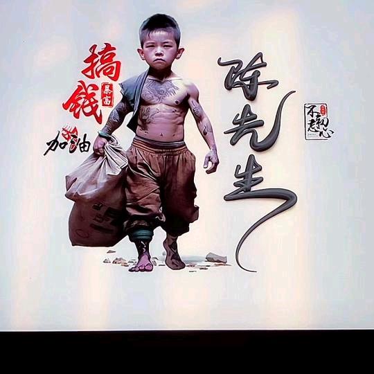陳先生