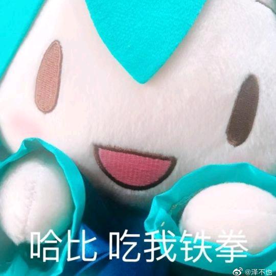 东科小g学长