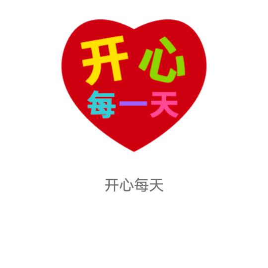 陈心如意