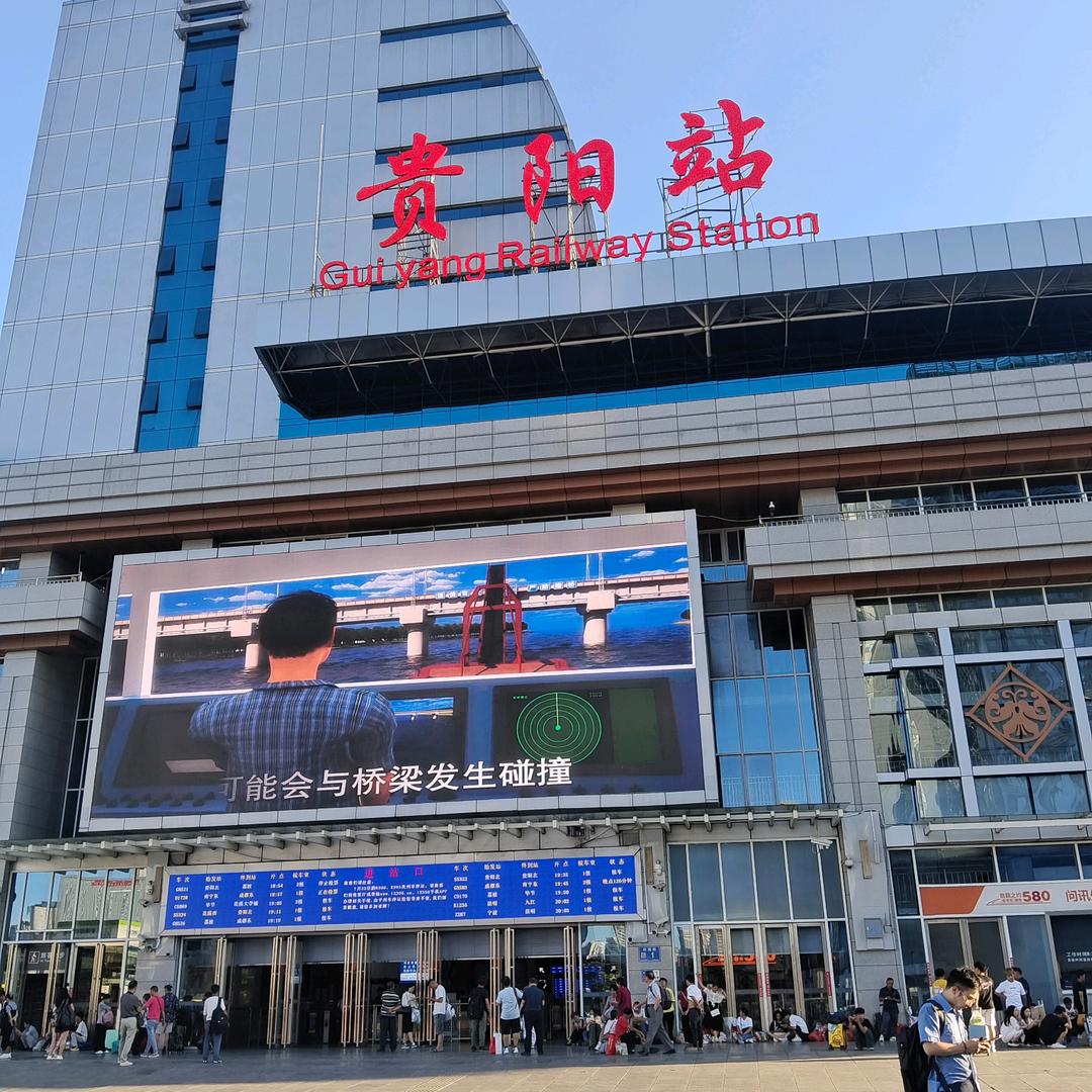 秦光华