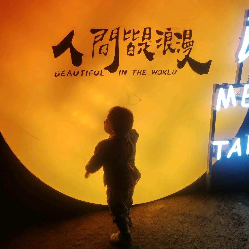 大鹏展翅😄😄