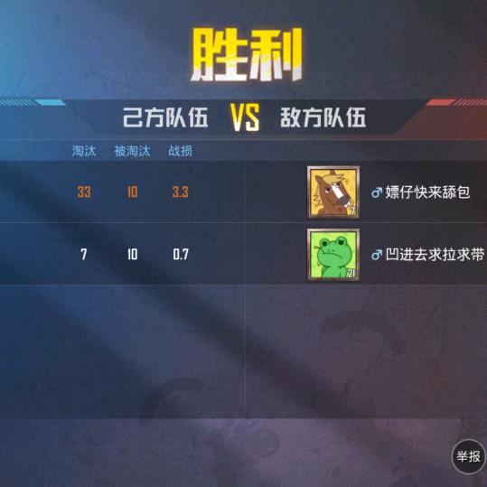 陈 世美？