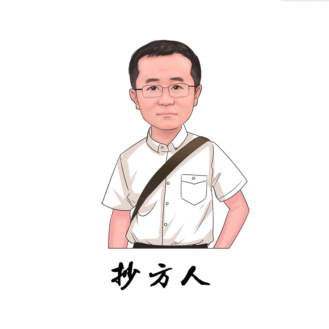 黄继斌书斋号