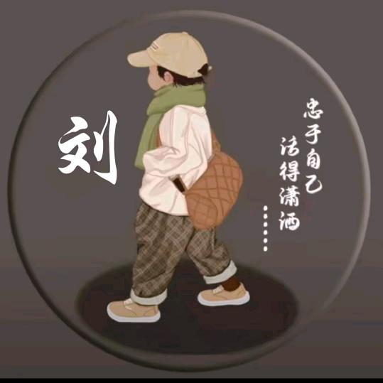 @静观其变