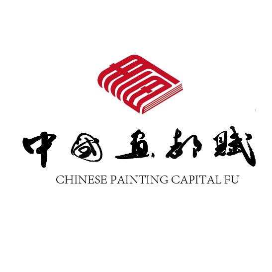 中国画都大厦