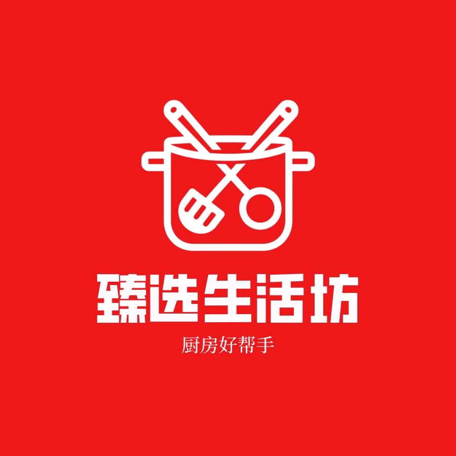 臻选生活坊