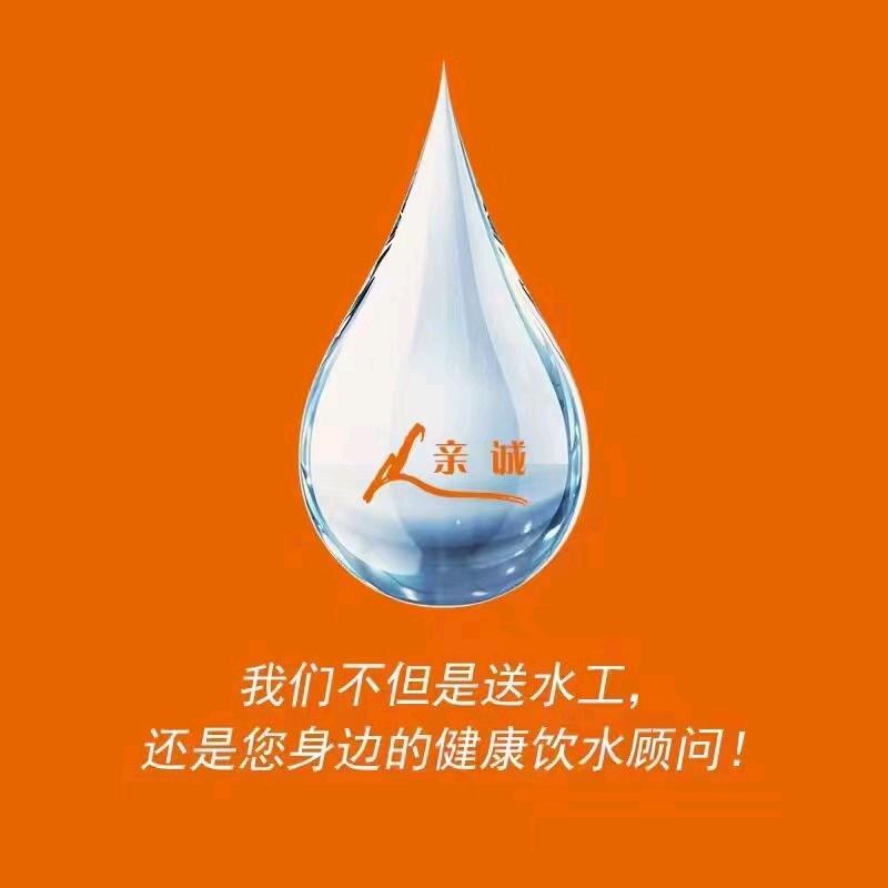 亲诚配送蒋建军