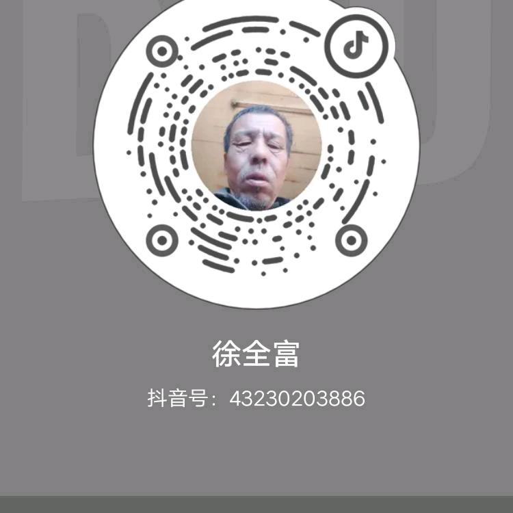富