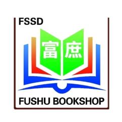 长治图书教辅十百年黄家丸子