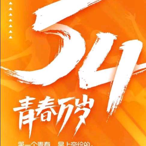 道医一萧村远