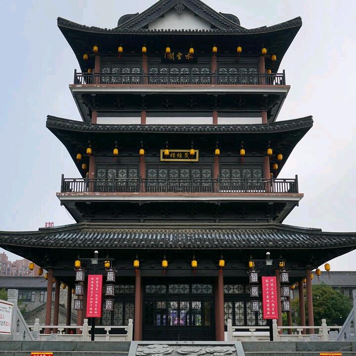 《阮》伟