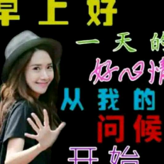 肥西县为才养鸡厂