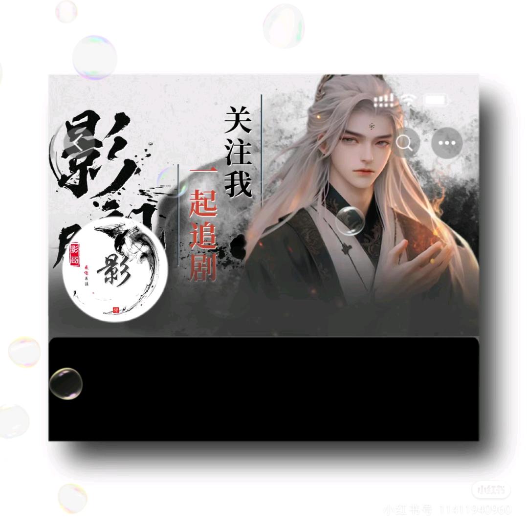 一个干活的