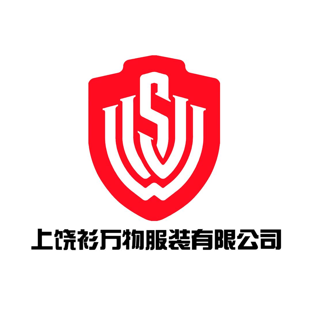 上饶衫万物服装有限公司