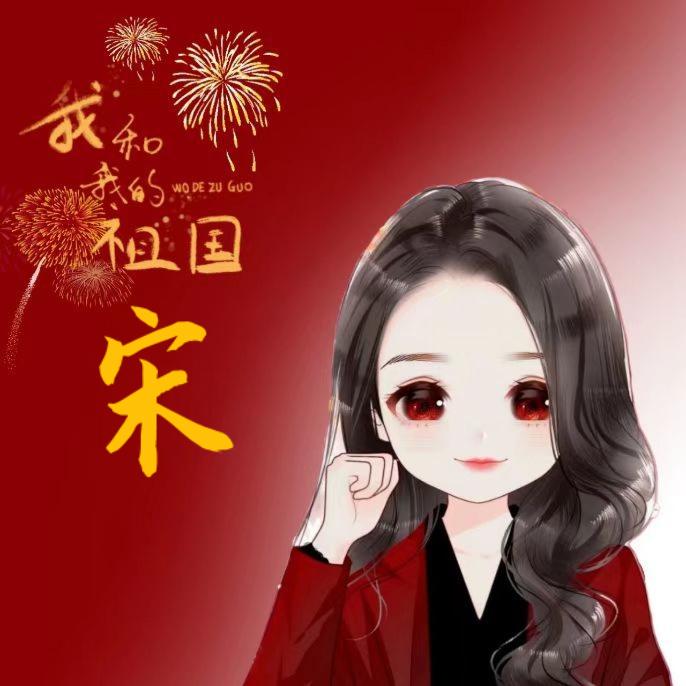 高高蛋儿の小媳妇