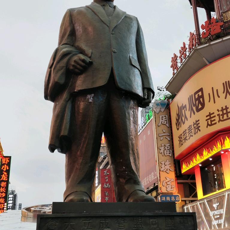觅一有缘人