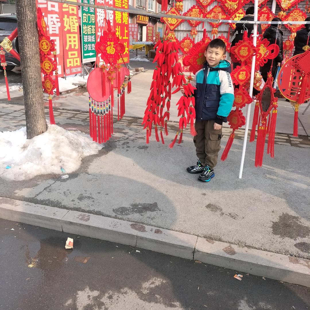 美好