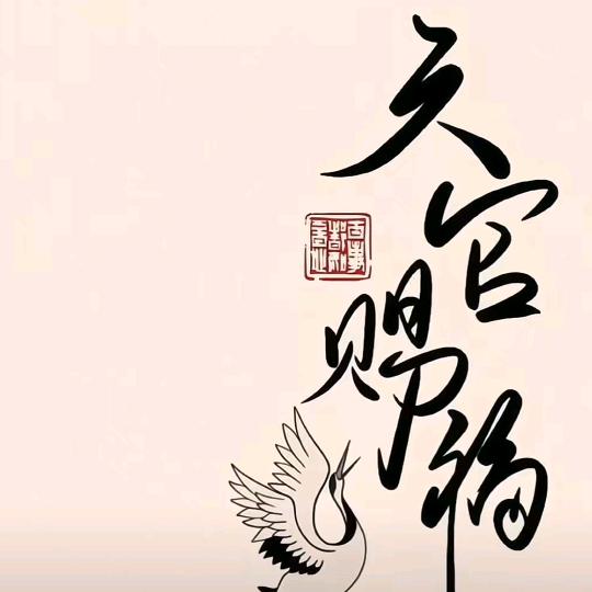 糖糖