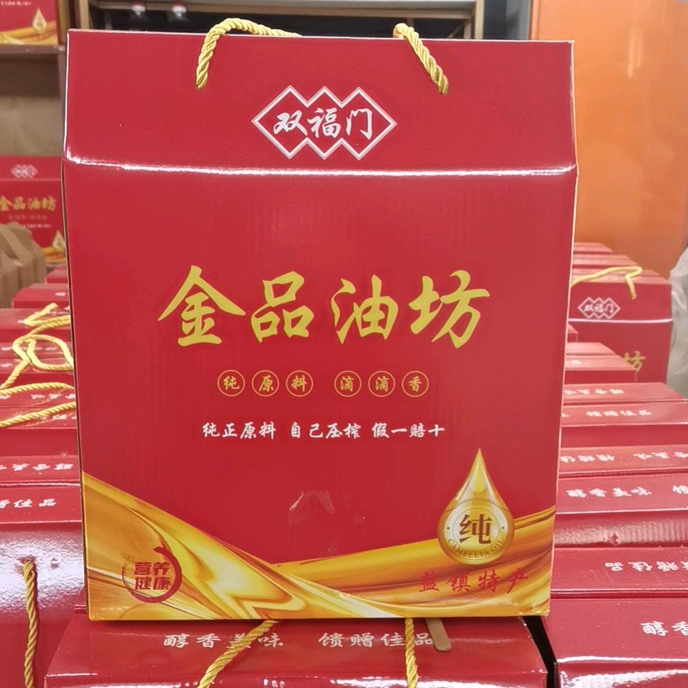 盐镇金品油坊