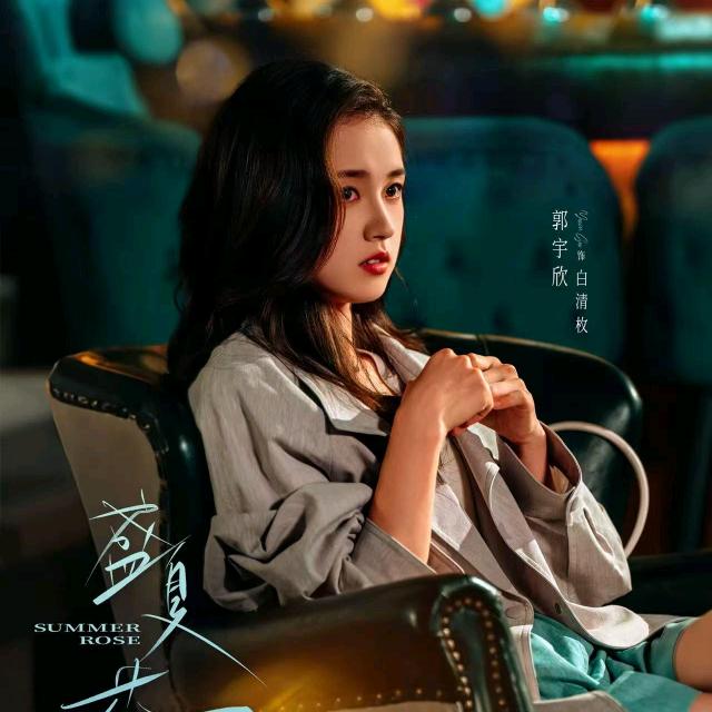 海边小短剧·阿宁