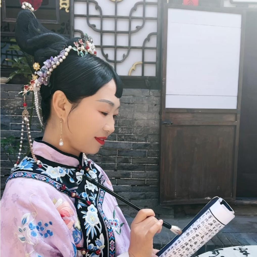 茵茵