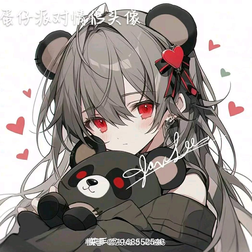 乐儿