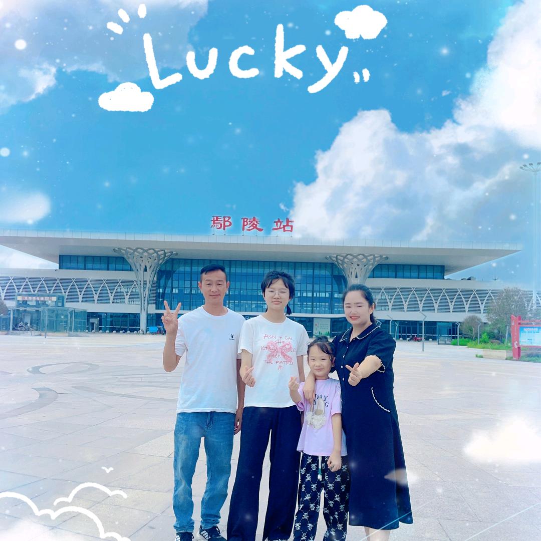 我叫叶子