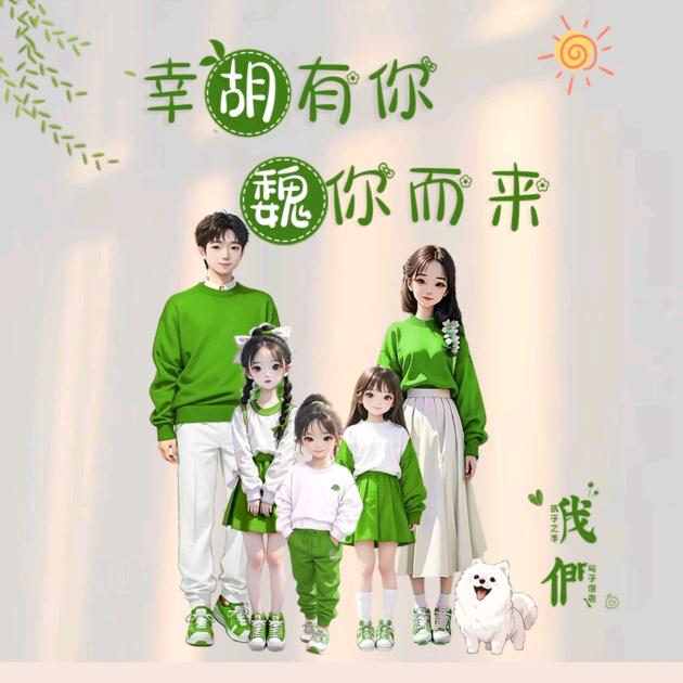 让梦想照进现实