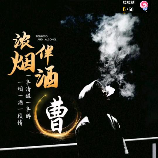 ᥫᩣིྀ💞᭄曹帅ོꦾ姜事ꦿᩚᭁ