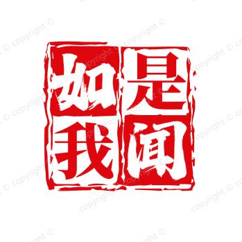 萌萌哒