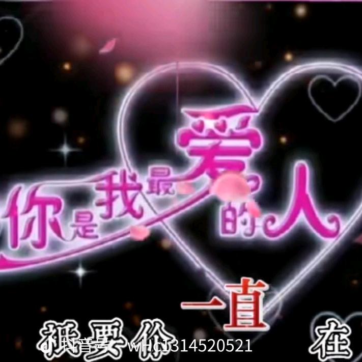 幸福美满🌹🌹🌹