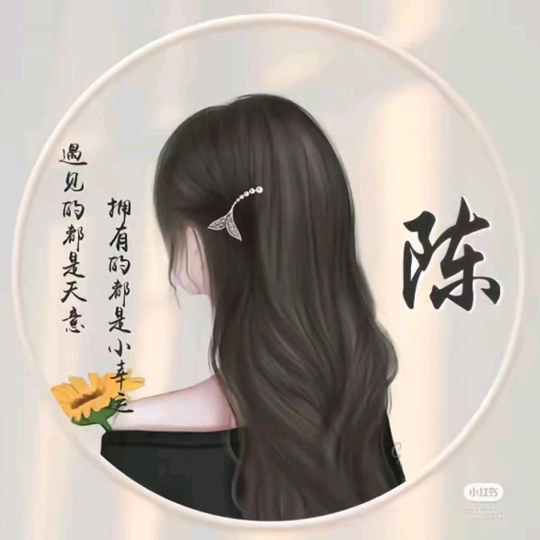 A💋️幸福快乐宝贝💋️