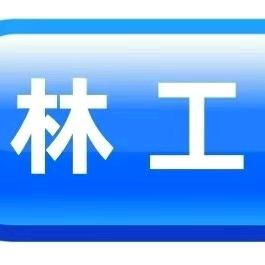 全国通用各甲级设计院拆飘窗拆承重墙等手续
