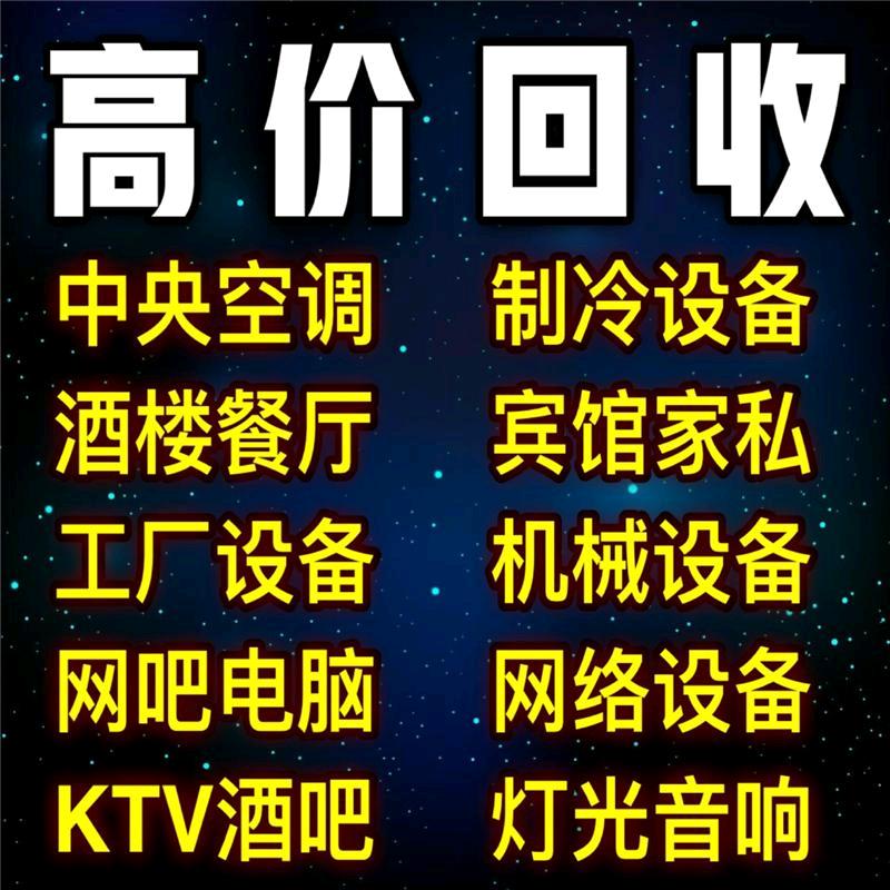 阳泉小崔物资有限公司