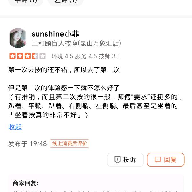 国宝