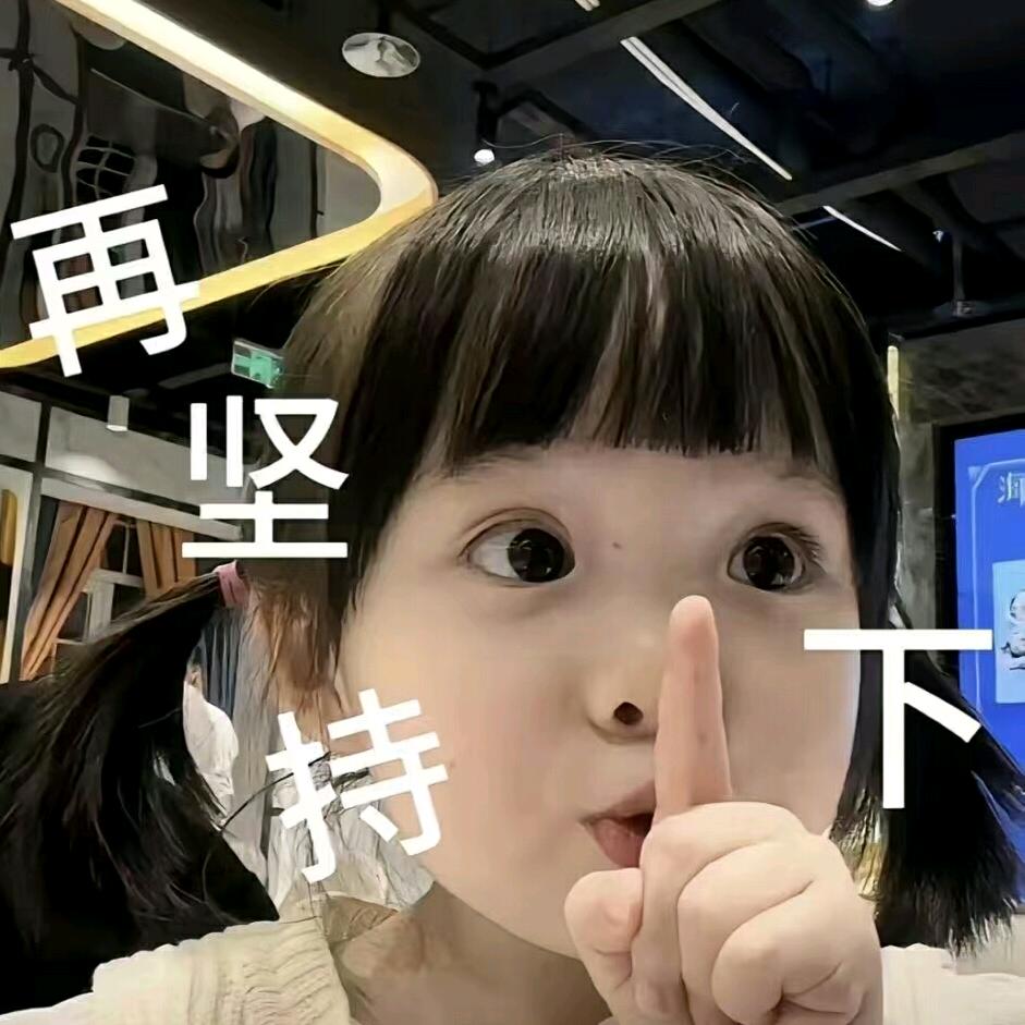 曾经的曾经