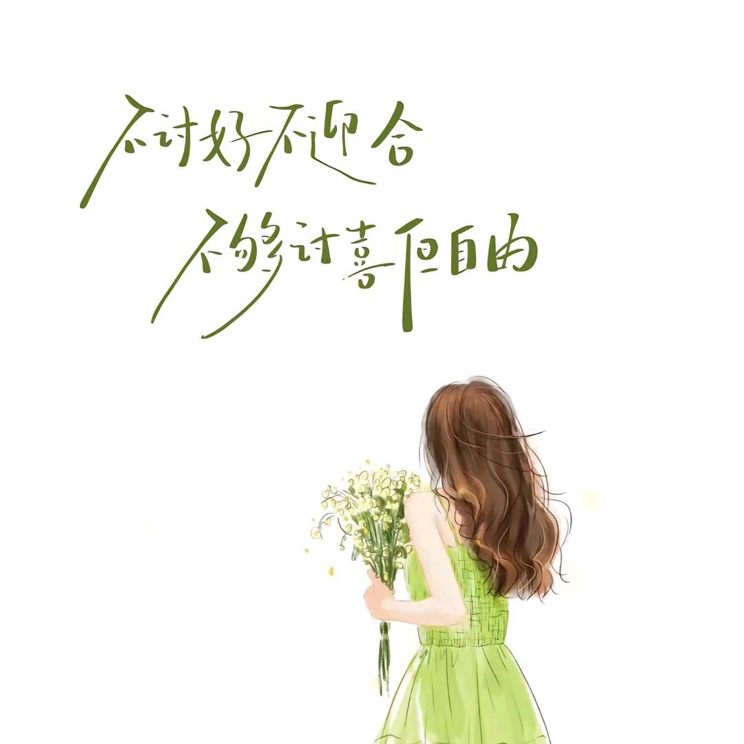 相遇