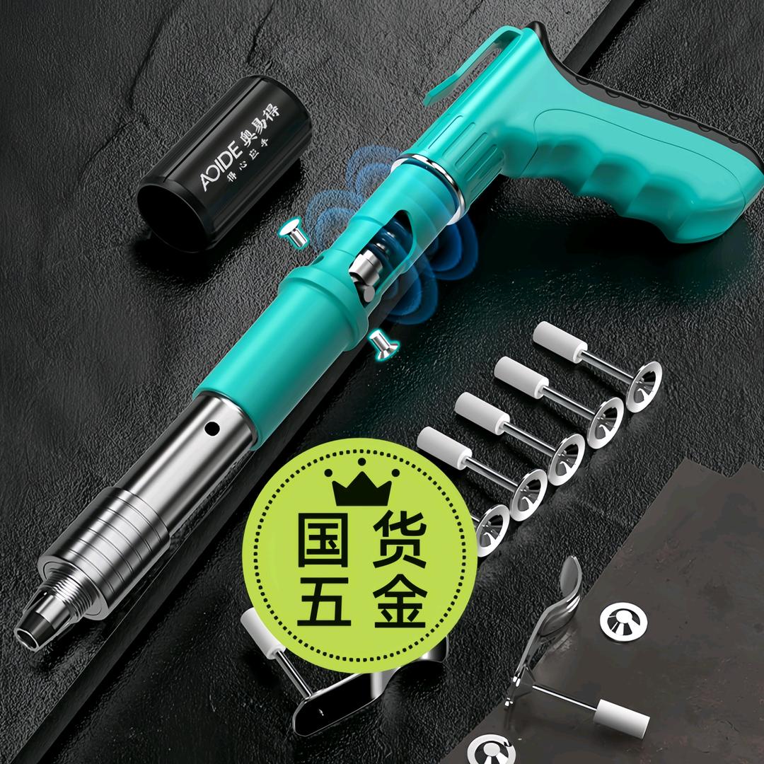 七七妹