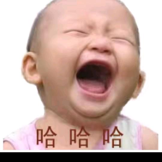 恭喜发财！