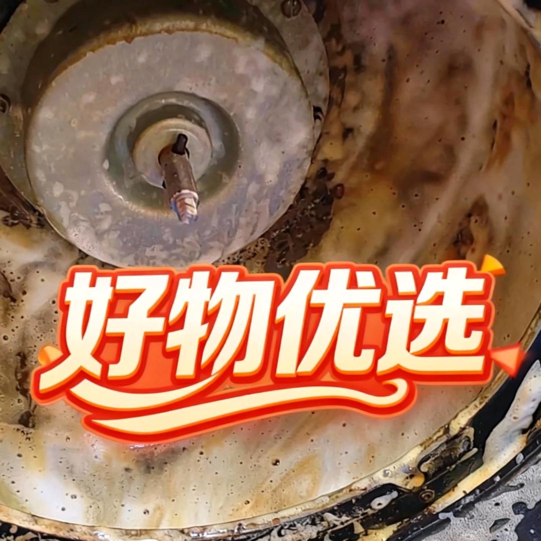 忠ԅ哥/优品好物࿐