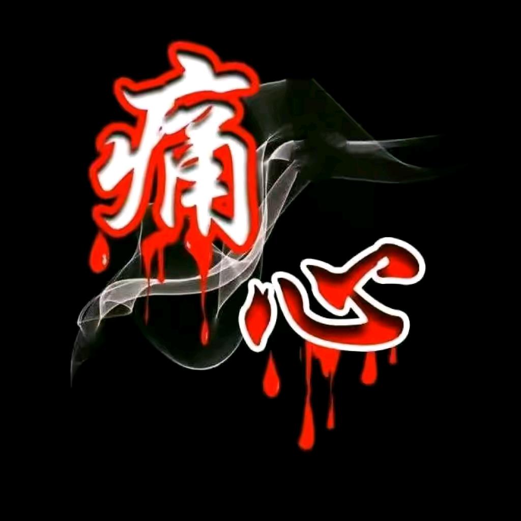 艾不释手
