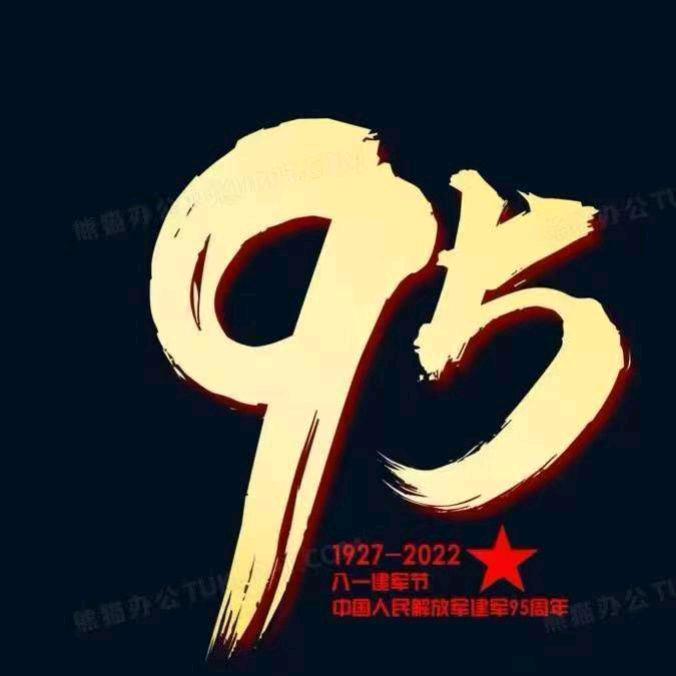 珠海市人民服务热线95